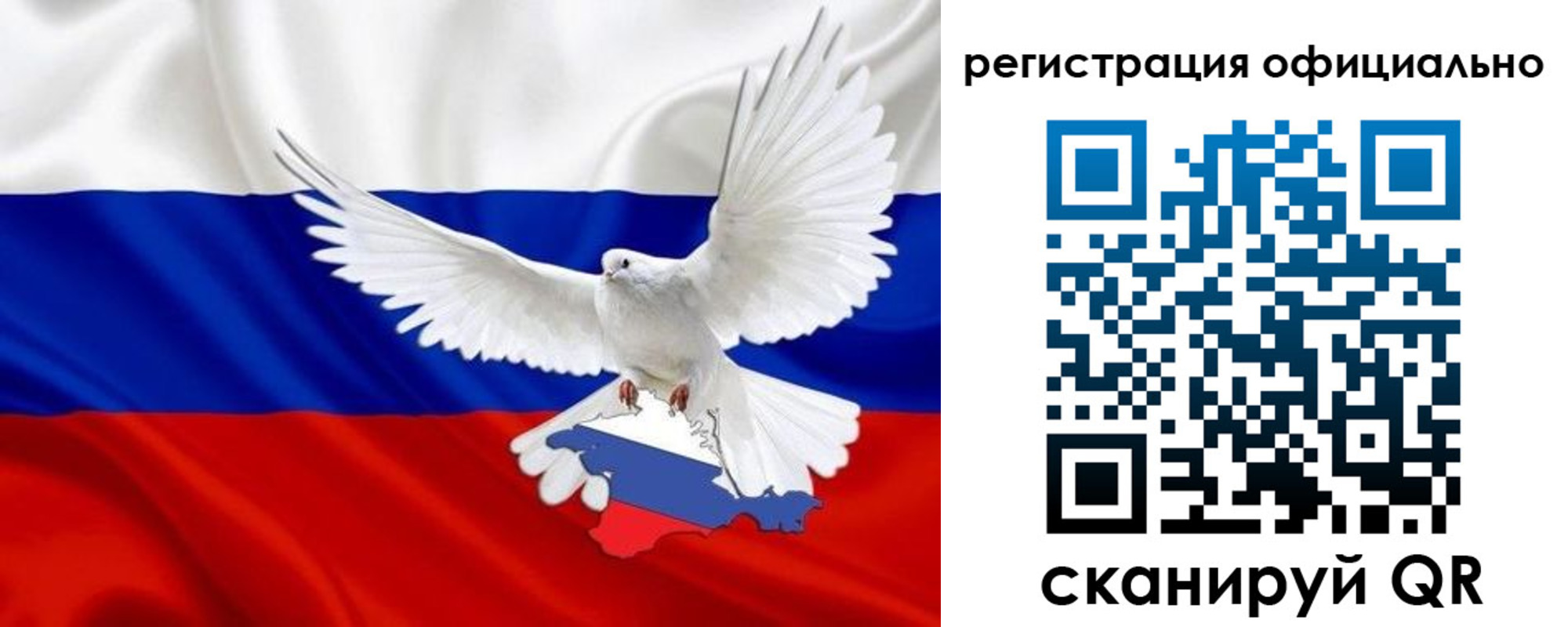 миграционный учет в Называевске