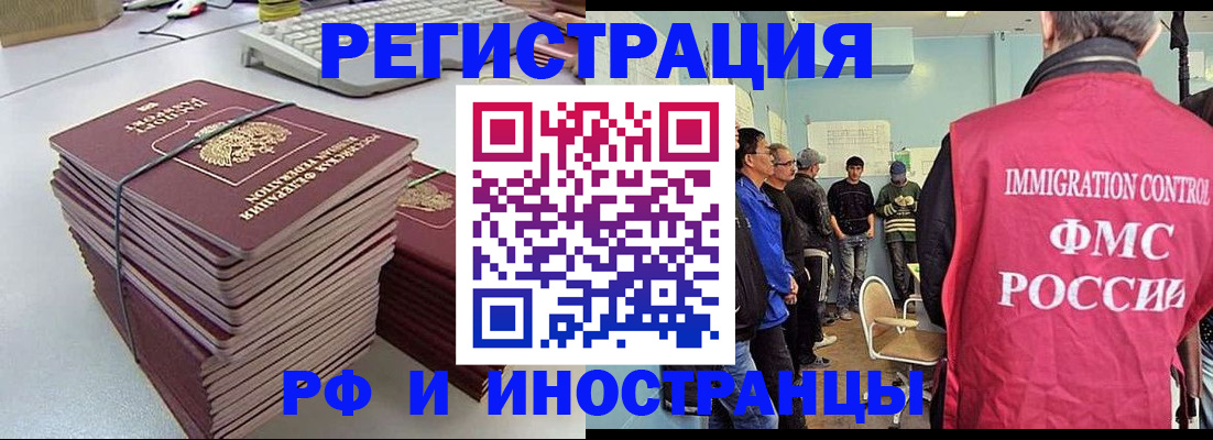 найти адрес прописки в Называевске